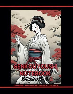 Genkouyoushi Notebook: Japanese Handwriting Practice Notebook