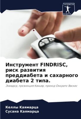 Инструмент FINDRISC, риск развития преддиабета и сахарного диабета 2 типа.: Jekwador, prowinciq Kan'qr, prihod Onorato Vaskes