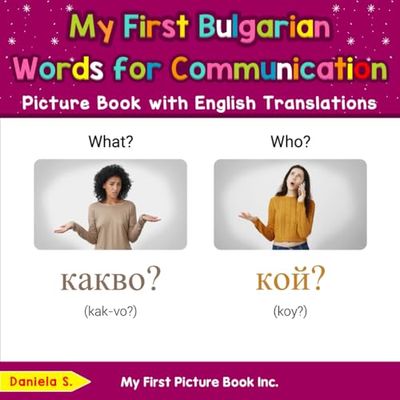 My First Bulgarian Words for Communication Picture Book with English Translations