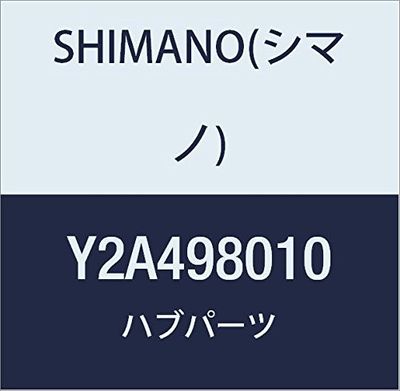 SHIMANO HBM8000 Comp Q/R 133mm