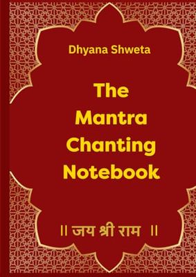 The Mantra Chanting Notebook: जय श्री राम