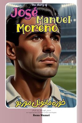The Story of José Manuel Moreno: An Inspiring Story for Kids in Farsi and English