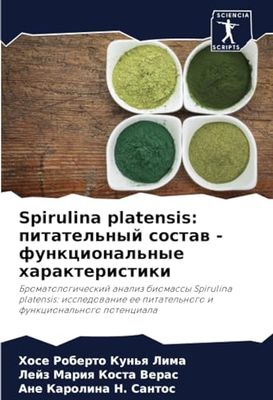 Spirulina platensis: питательный состав - функциональные характеристики