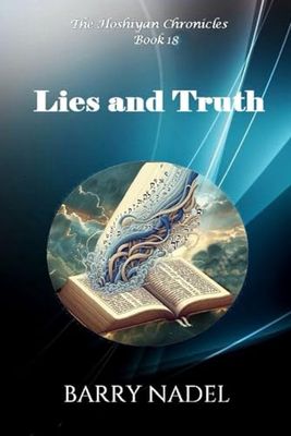Lies and Truth: שקר ואמת