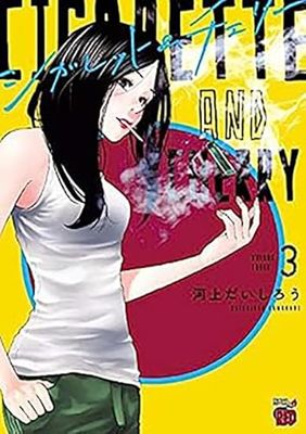 Cigarette & Cherry 03