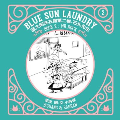 Blue Sun Laundry: Book 2: Mr. Rock