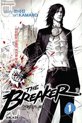 The breaker: omnibus