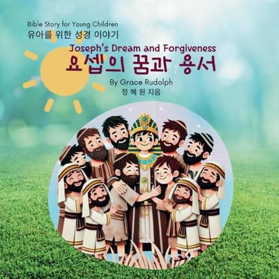 Joseph's Dream and Forgiveness_ 요셉의 꿈과 용서