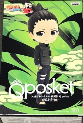 NARUTO SHIPPUDEN - Nara Shikamaru - Q Posket 14cm