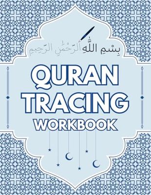 Quran Tracing Workbook: Trace and Learn 20 Short Surahs of the Noble Quran to Memorize with English Translation | Dot-to-Dot Arabic Writing Practice ... | Perfect for Daily Prayers | القرآن الكريم
