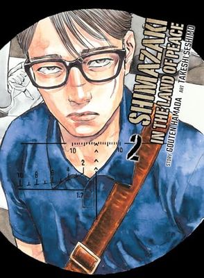 SHIMAZAKI IN LAND OF PEACE 2