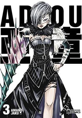 Adou: Tomo 3