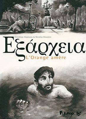 Exarcheia: L'Orange amère