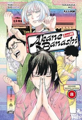 Akane-Banashi. Desideri troppo intensi (Vol. 8)