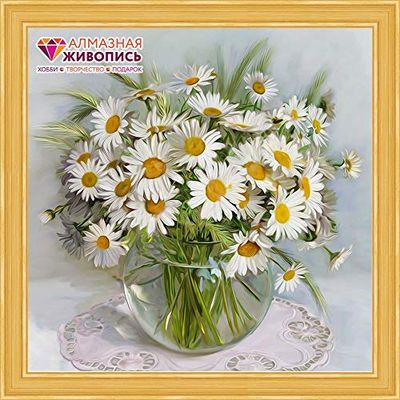 Diamond Painting Chamomile AJ 1511 A Picture of Strass