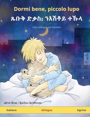 Dormi bene, piccolo lupo – ጹቡቅ ድቃስ᎓ ንእሽቶይ ተኹላ (italiano – tigrino): Libro bilingue per bambini