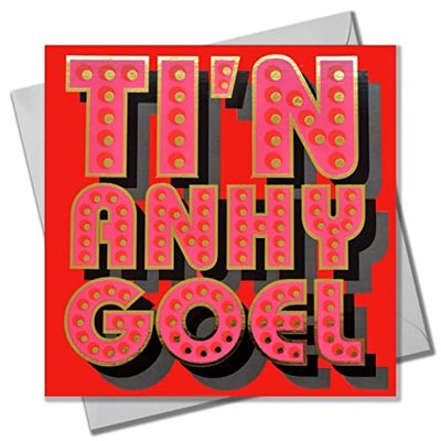 Claire Giles Greeting Cards, Welsh Dwynwen Day Card, You're Amazing, text foiled in shiny gold
