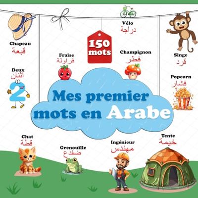 Mes premiers mots en Arabe: Dictionnaire illustré bilingue français-arabe pour enfants et débutants, Plus de 150 mots de base pour apprendre l'arabe. ... ثنائي اللغة فرنسي-عربي للأطفال والمبتدئين )