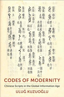 Codes of Modernity: Chinese Scripts in the Global Information Age