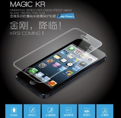 Benks Magic KR Glass Protection Ultra Thin Cristal irrompible pantalla iPhone 5 5 C 5S