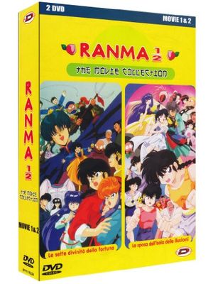 Ranma 1/2 - The movie collection - Le sette divinità della fortuna + La sposa dell'isola delle illusioni [Italia] [DVD]