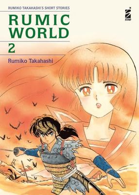 Rumic world (Vol. 2)
