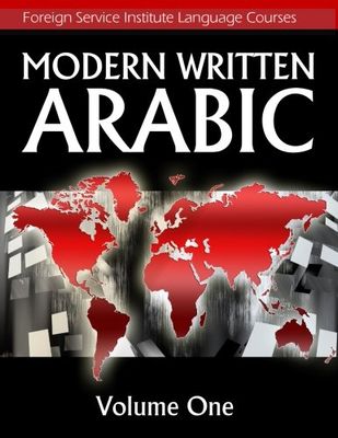 Modern Written Arabic: Volume One: 1