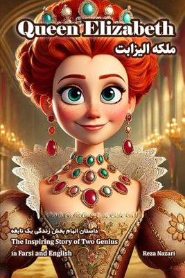 Queen Elizabeth: The Inspiring Story of a Genius in Farsi and English