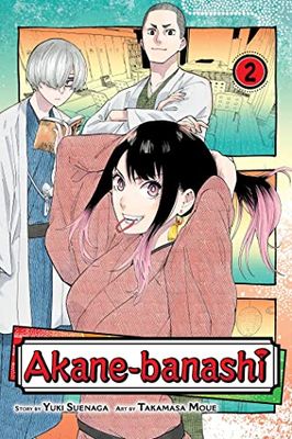 Akane-banashi, Vol. 2: Volume 2