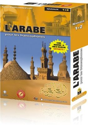 L'arabe pour les francophones - Niveau 1+2