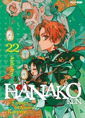 Hanako-kun. I 7 misteri dell'Accademia Kamome (Vol. 22)