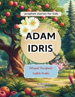 The Stories of Adam and Idris: Discover the inspiring lives of Prophet Adam and Prophet Idris.