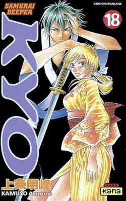 Samurai Deeper Kyo - Tome 18