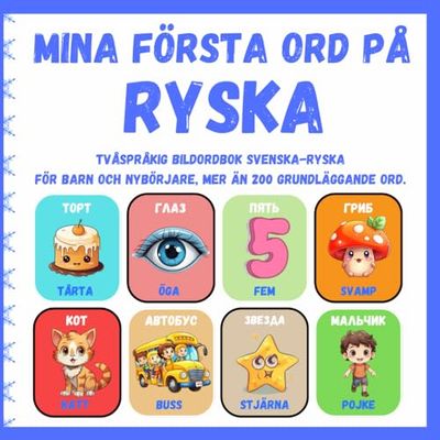 Mina första ord på Ryska: Tvåspråkig bildordbok Svenska - Ryska för barn och nybörjare, Mer än 200 grundläggande ord, Lärböcker. (Двуязычная книжка с картинками шведско-русский для детей)
