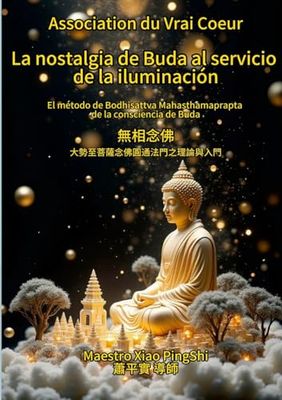 La nostalgia de Buda al servicio de la iluminación: El método de Bodhisattva Mahasthamaprapta de la consciencia de Buda