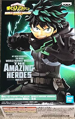 Banpresto My Hero Academia The Movie World Heroes’ Mission: The Amazing Heroes - Izuku Midoriya Statue (15cm) (17881)