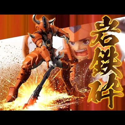 Chou-Dan-Kadou Yoroiden-Samurai Troopers figurine Kongo no Shu 16 cm