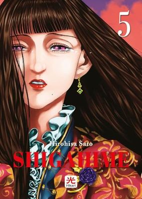 Shigahime (Vol. 5)