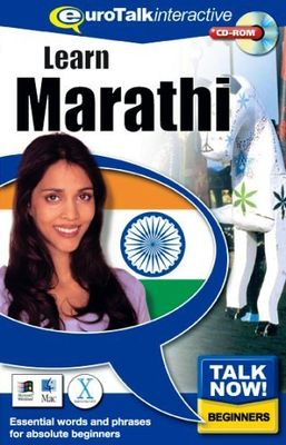 Talk now marathi