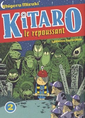 Kitaro le repoussant tome 2 (2)