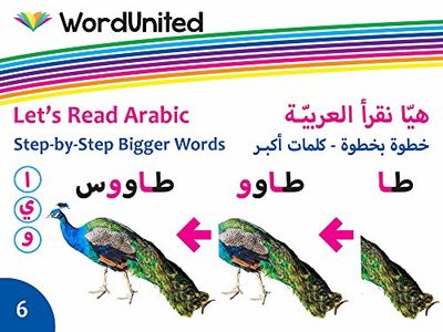 WordUnited 9781911333371 Let's Read Arabic: Step-by-Step Bigger Words