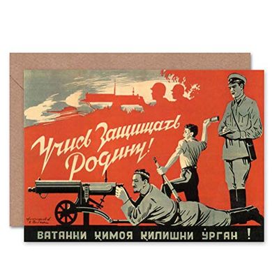 Wee Blue Coo WAR DEFEND MOTHERLAND SOVIET UNION SECOND WORLD BLANK GREETINGS CARD