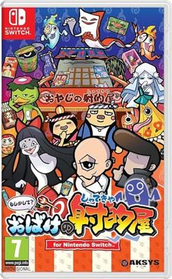 Spooky Spirit Shooting Gallery - Standard Edition (Nintendo Switch)
