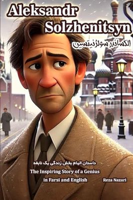 Aleksandr Solzhenitsyn: The Inspiring Story of a Genius in Farsi and English