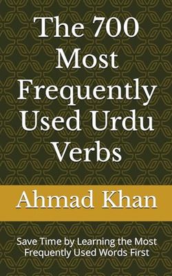The 700 Most Frequently Used Urdu Verbs: Save Time by Learning the Most Frequently Used Words First: 3