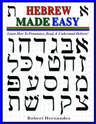 Hebrew Made Easy: Learn How to Pronounce, Read and Understand Hebrew!