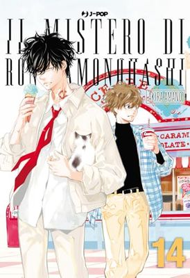 Il mistero di Ron Kamonohashi (Vol. 14)