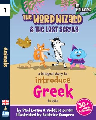 The Word Wizard - Bilingual English & Greek Children's Book: The Lost Scrolls - Animals, Learn 50+ Greek words in this fun story. Ideal for ages 2-8. Greek language learning. Storybook for Kids.
