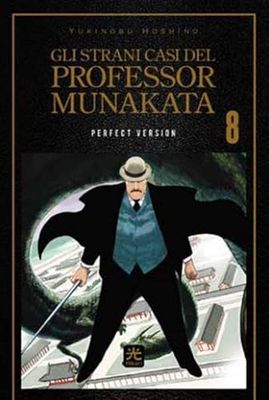 Gli strani casi del professor Munakata. Perfect version (Vol. 8)