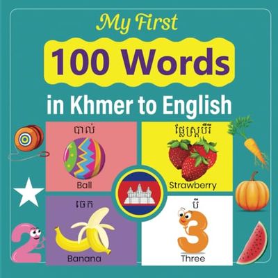 My First 100 Words in Khmer to English: Khmer and English Early Learning Picture Book: How to Teach Toddlers Greeting, Numbers, Shapes, Colors, fruits, family, and more